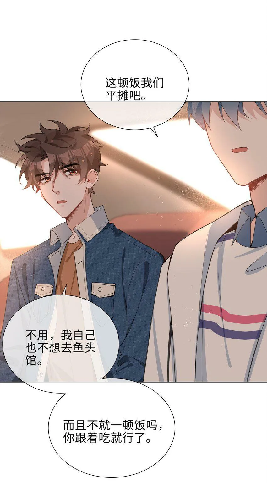 048 期待 第27页