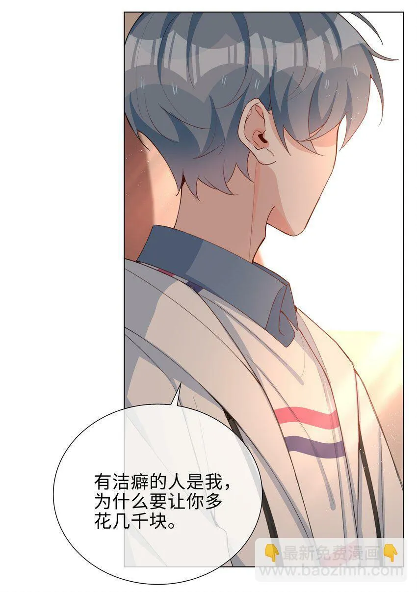 048 期待 第28页