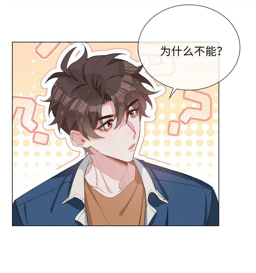 048 期待 第29页