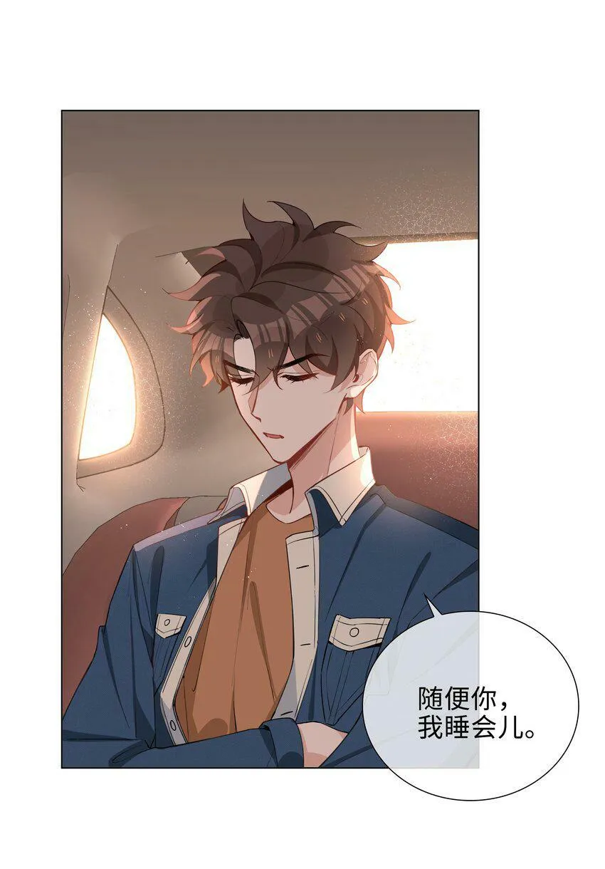 048 期待 第32页