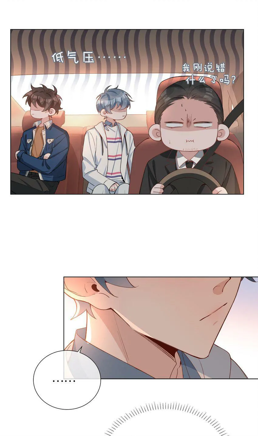 048 期待 第33页