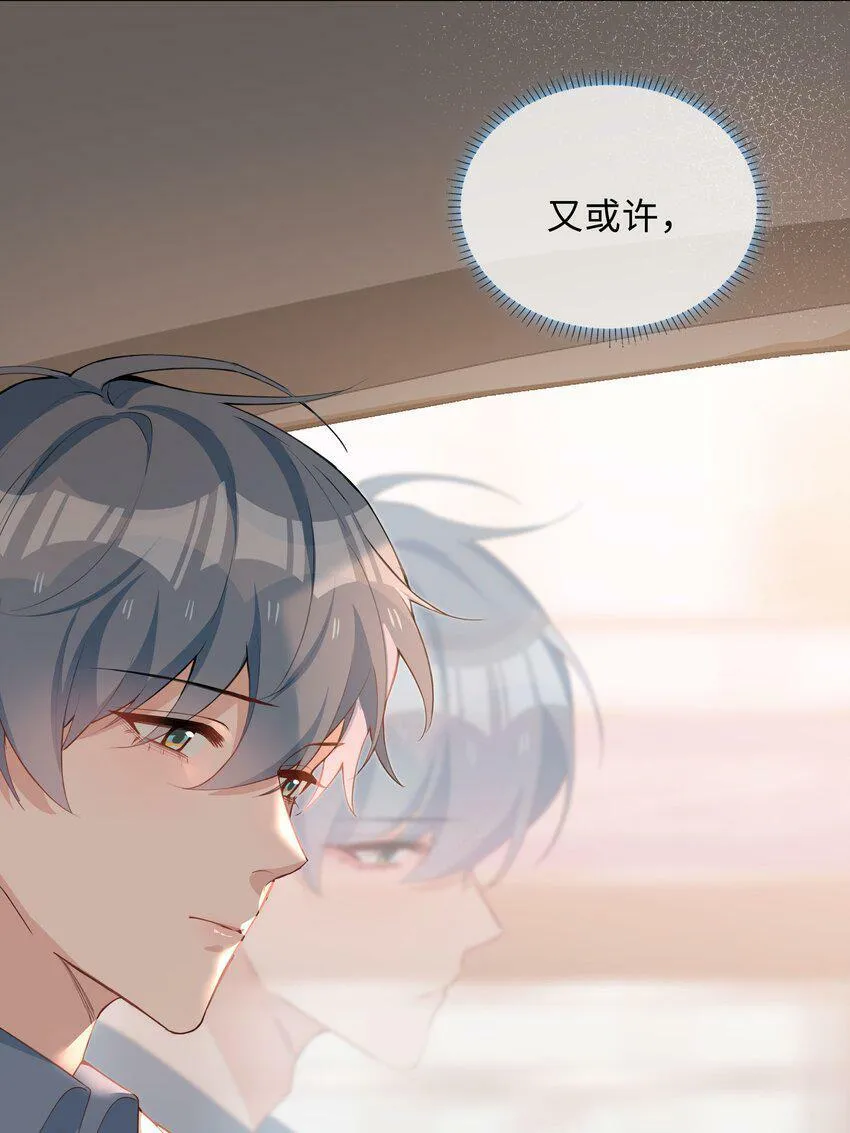 048 期待 第36页