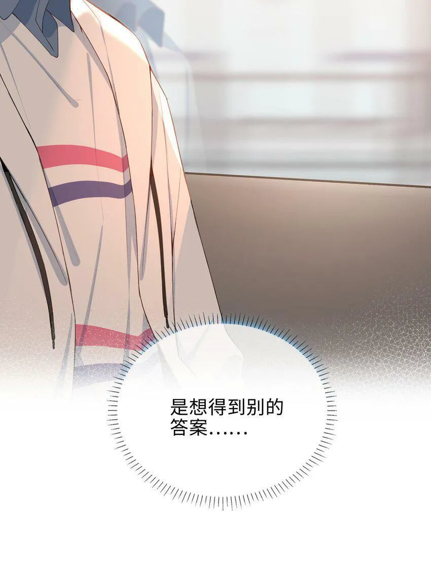 048 期待 第37页
