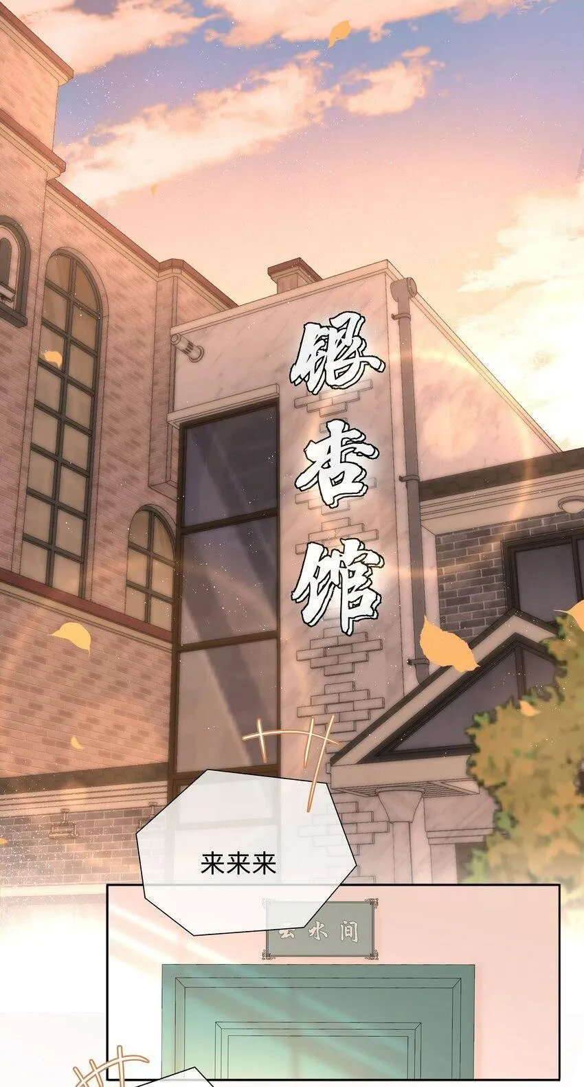 049 误解 第2页