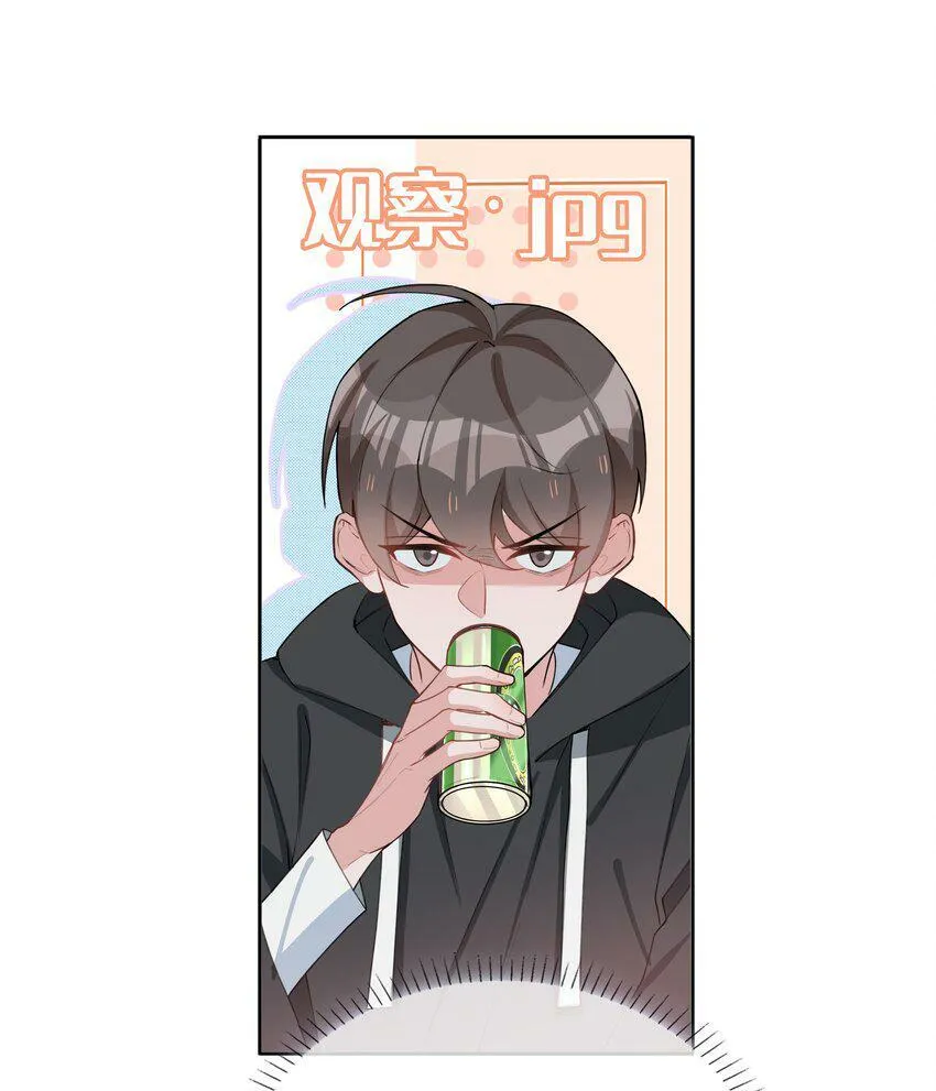 049 误解 第4页