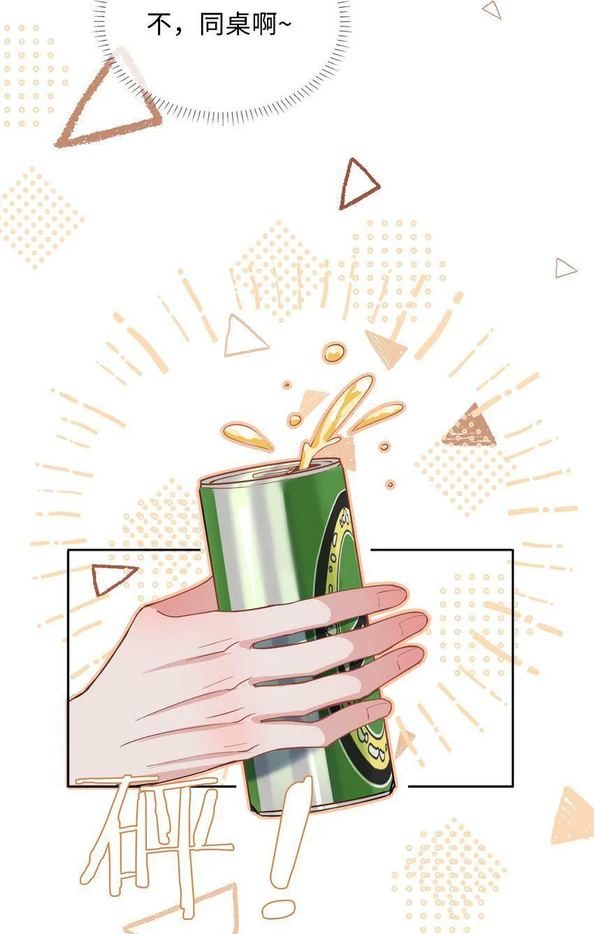 049 误解 第7页