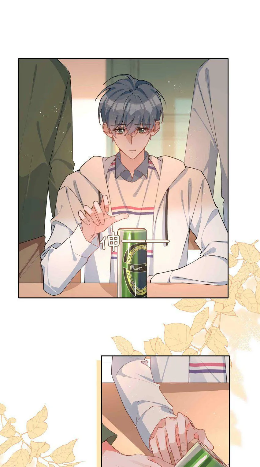 049 误解 第10页