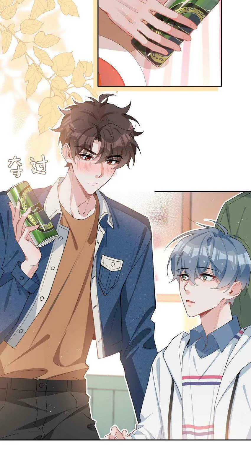 049 误解 第11页