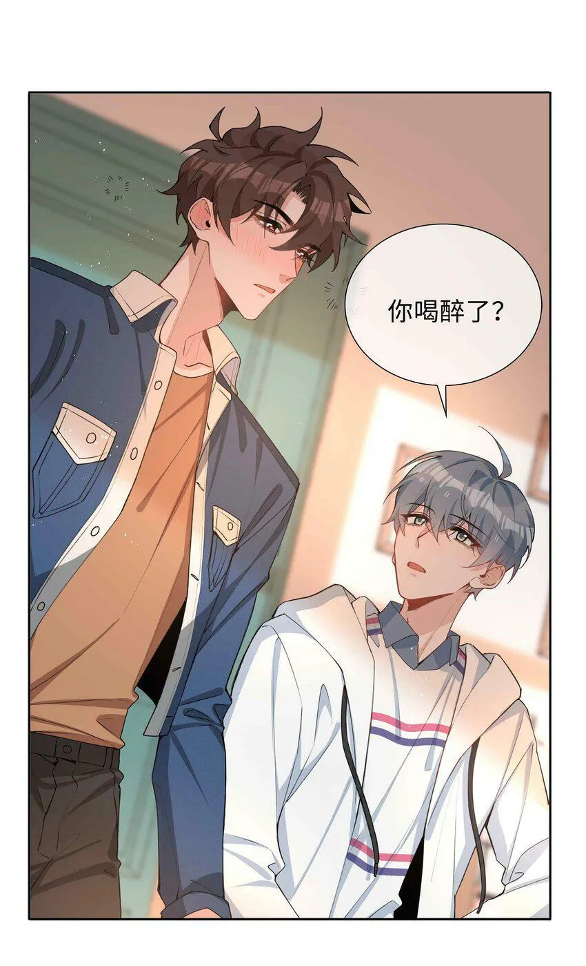 049 误解 第13页