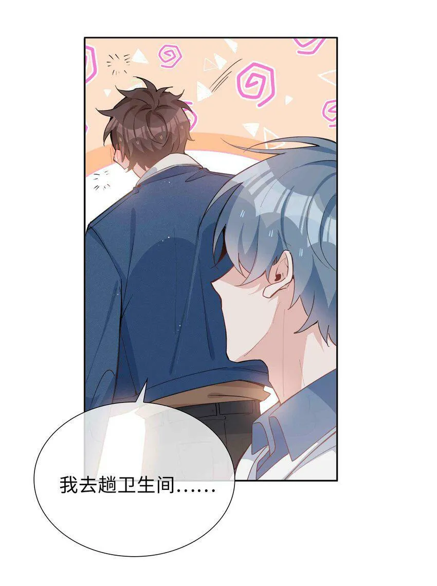 049 误解 第16页