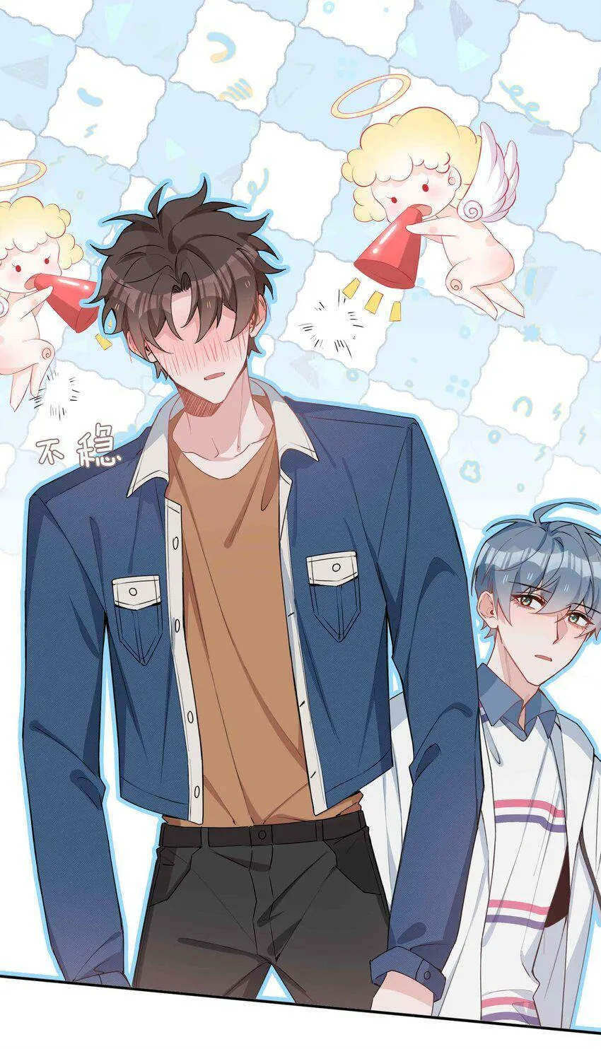 049 误解 第18页