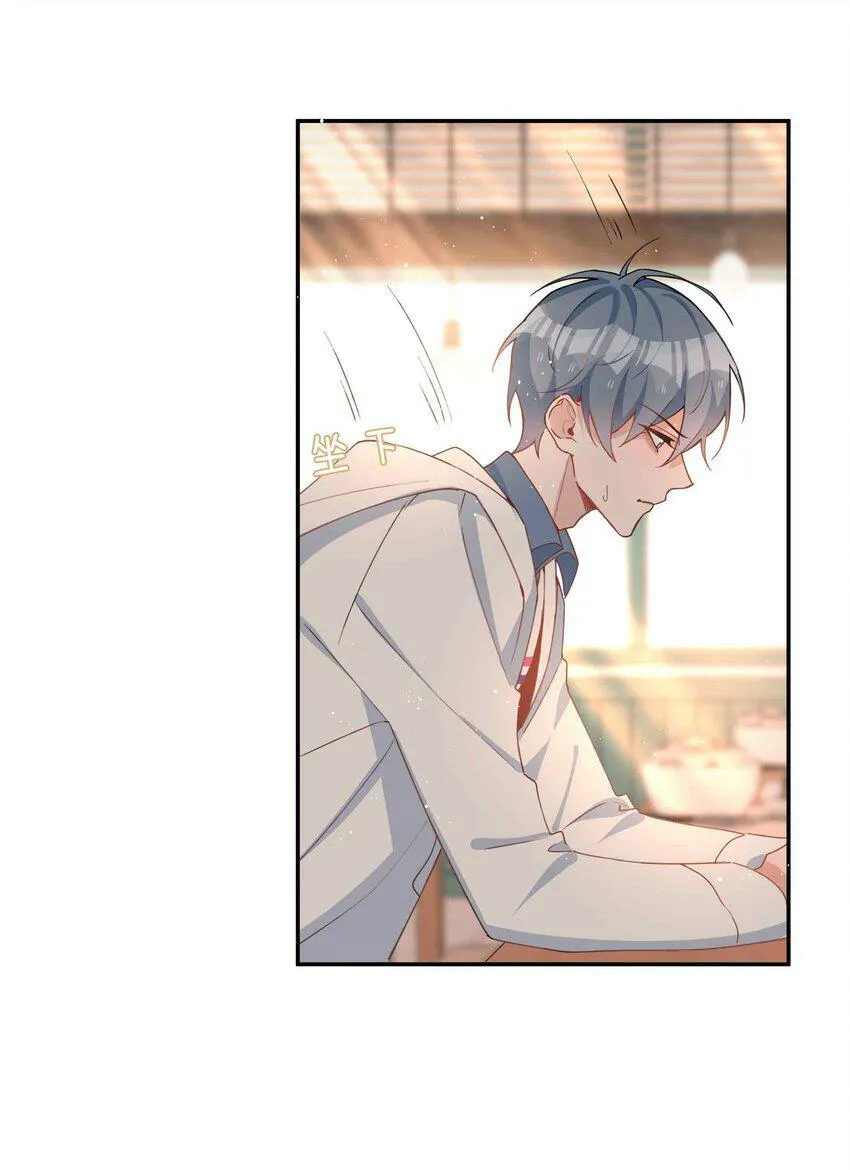 049 误解 第21页