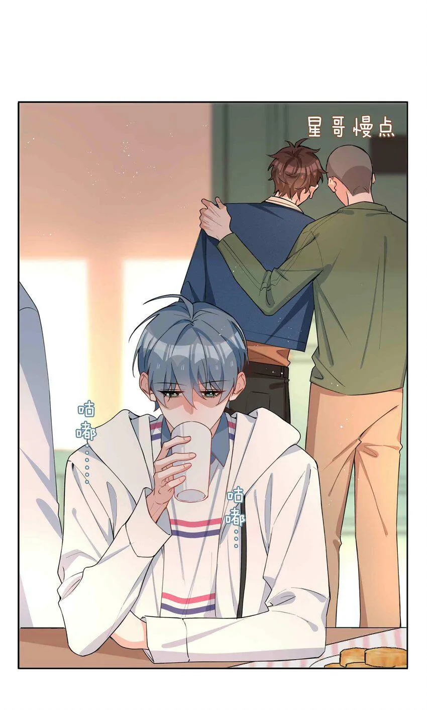 049 误解 第22页