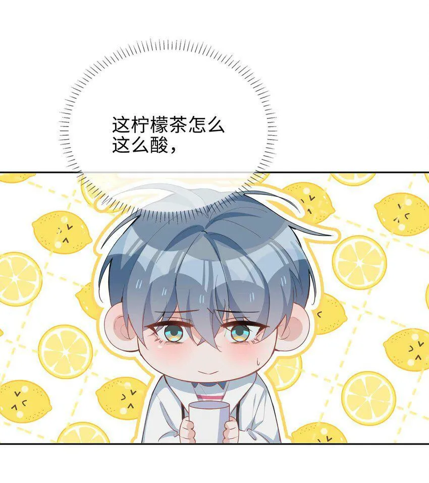 049 误解 第23页