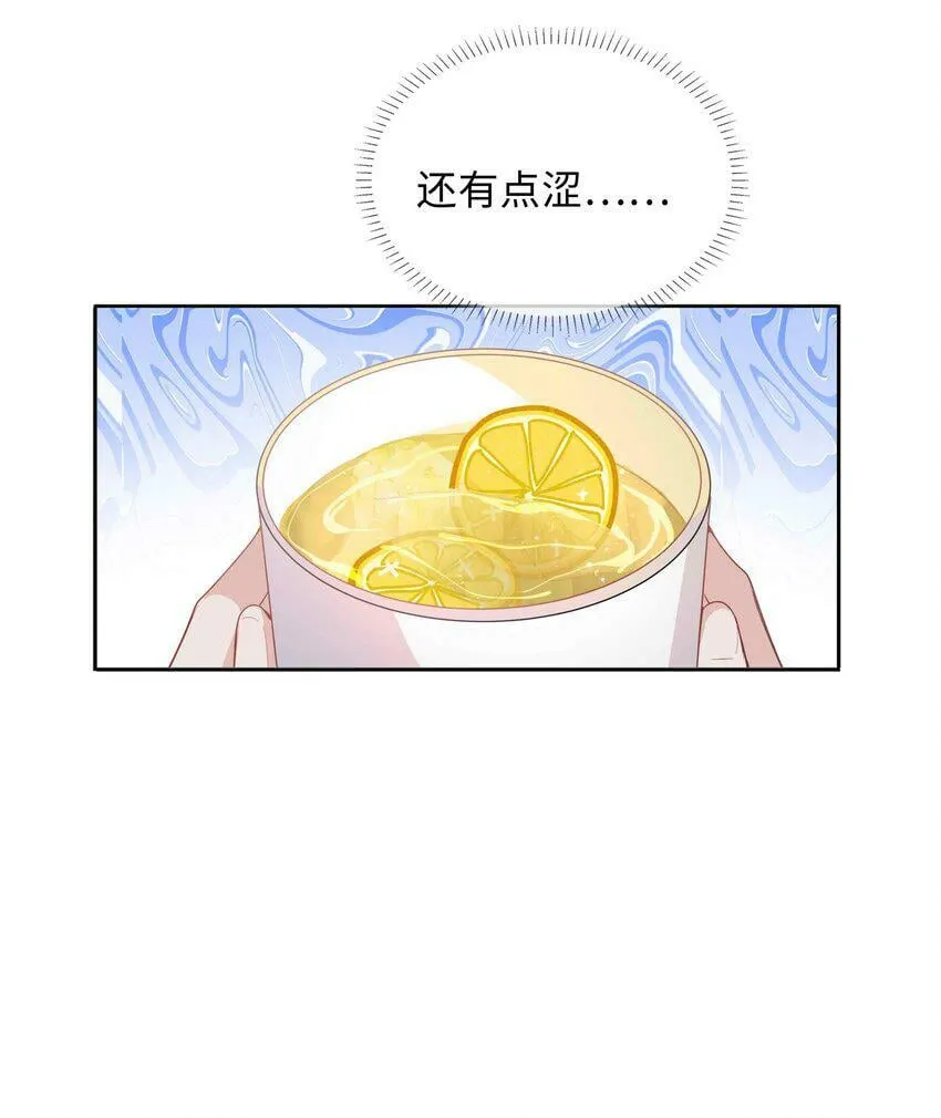 049 误解 第24页