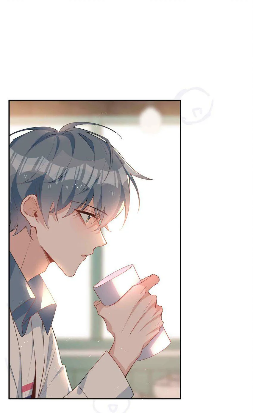 049 误解 第25页