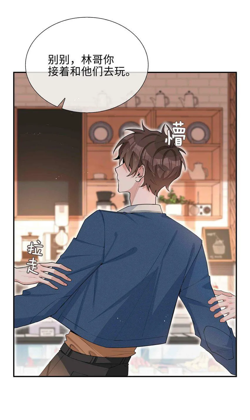 049 误解 第34页