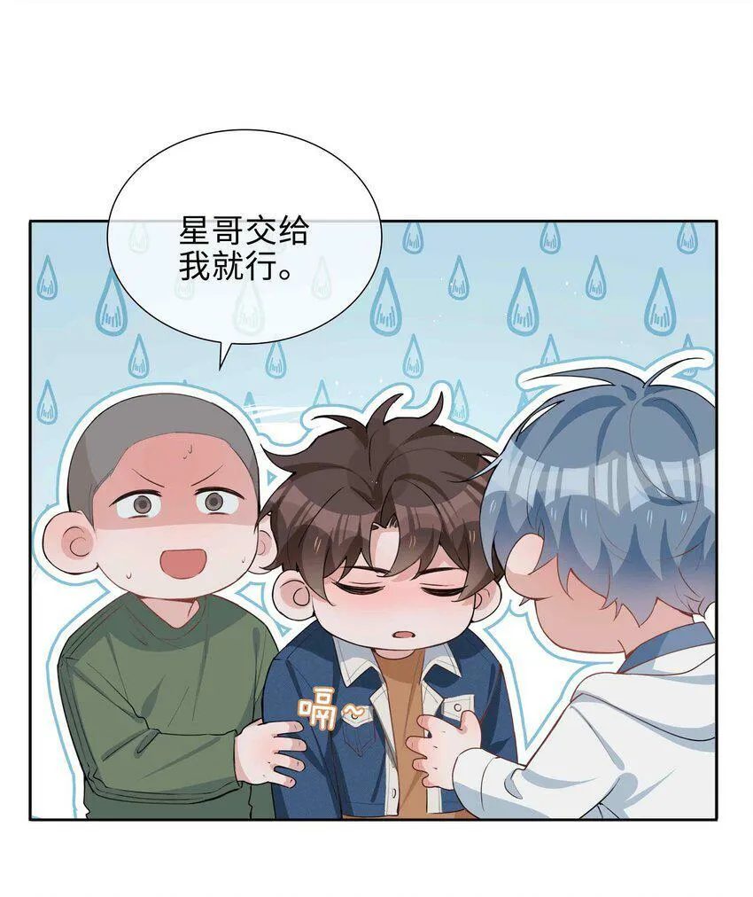 049 误解 第35页