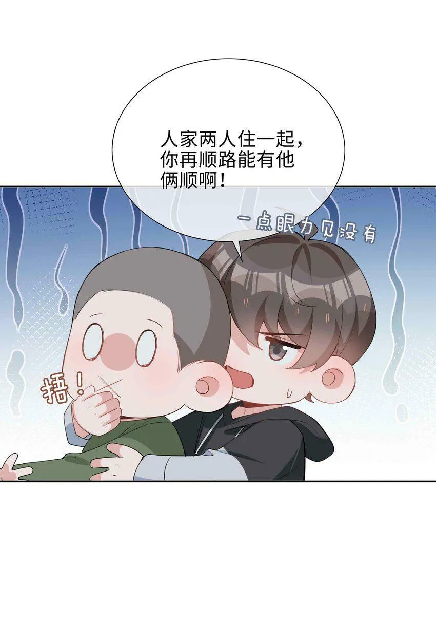 050 我等你 第4页