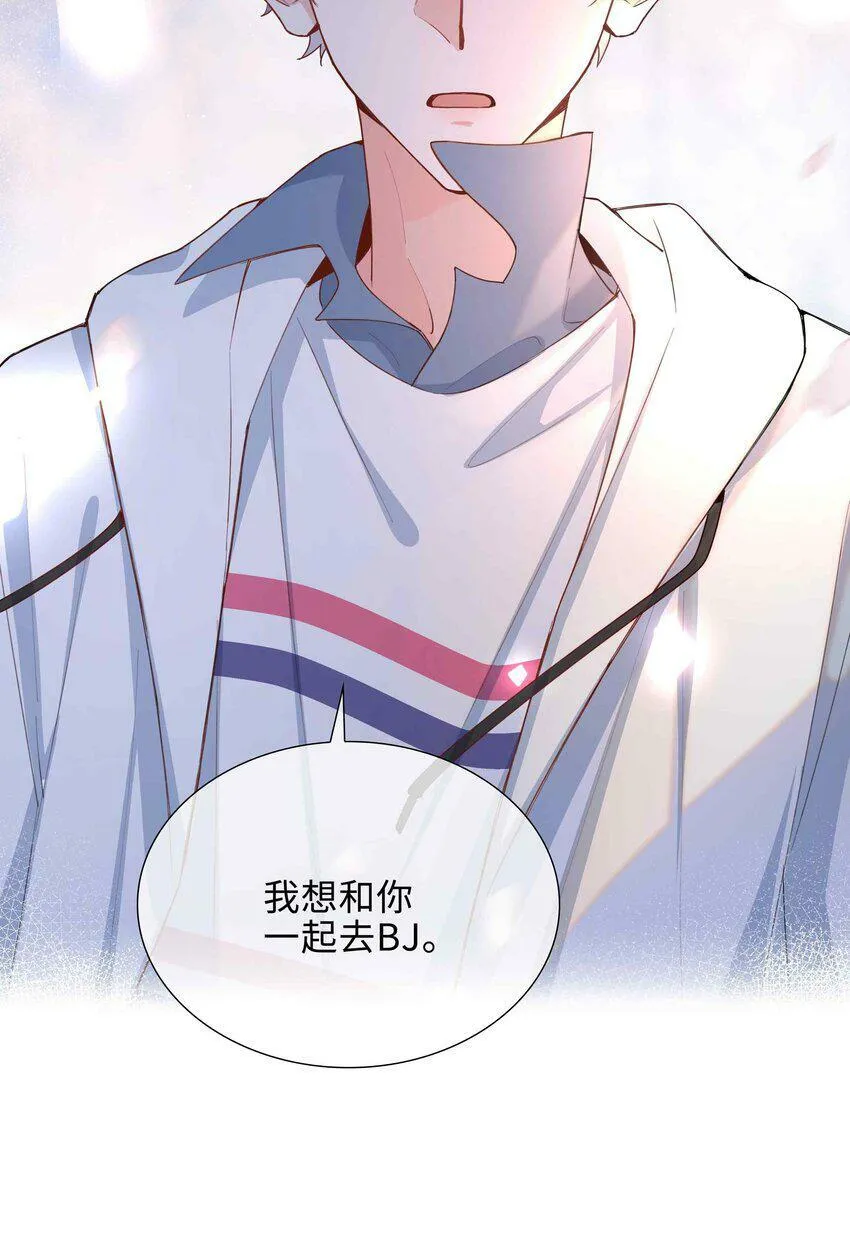 050 我等你 第19页