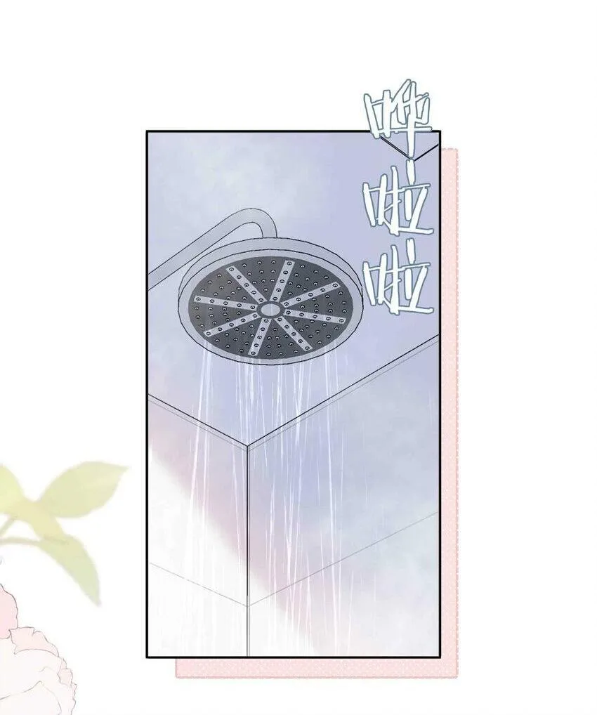 051 如果这都不算爱 第2页