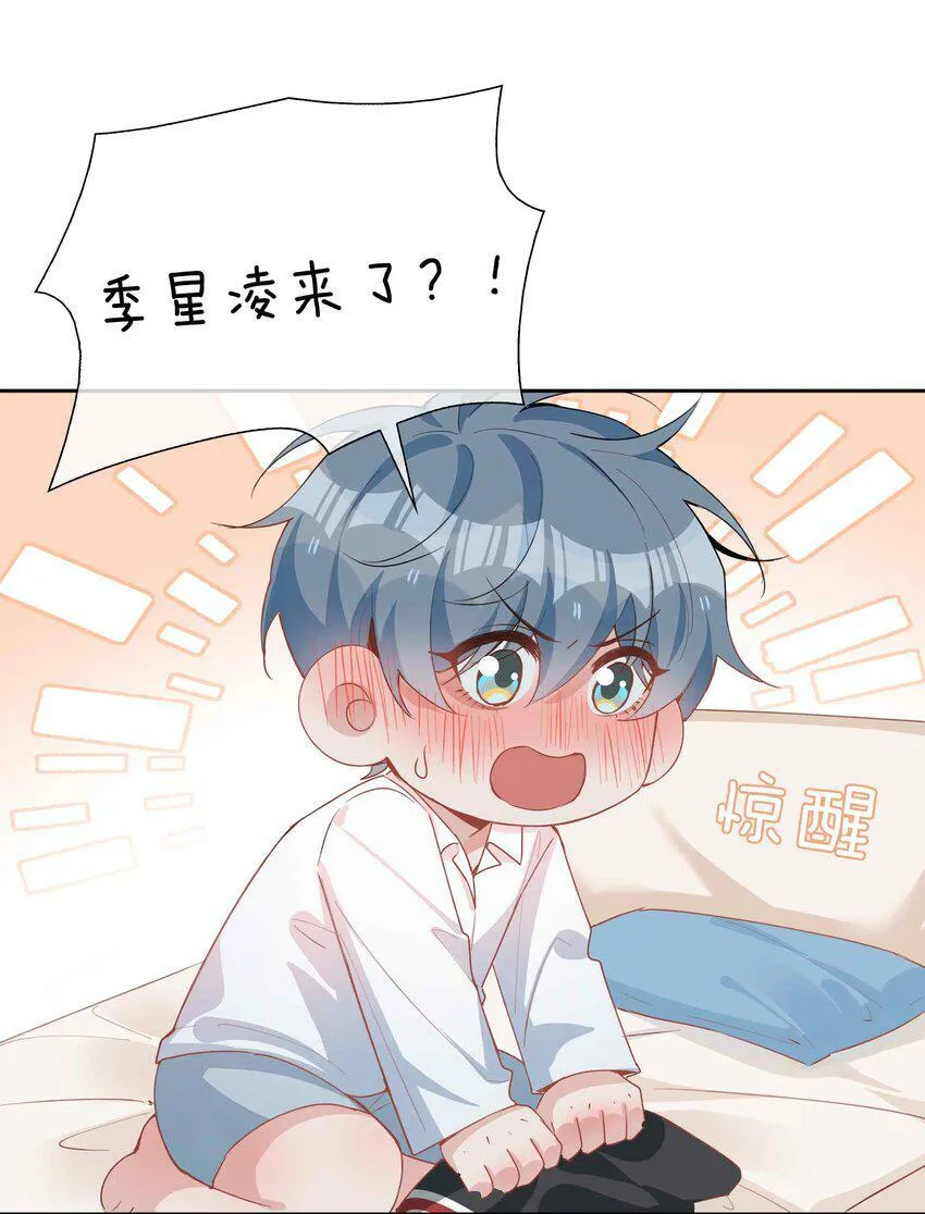 051 如果这都不算爱 第17页