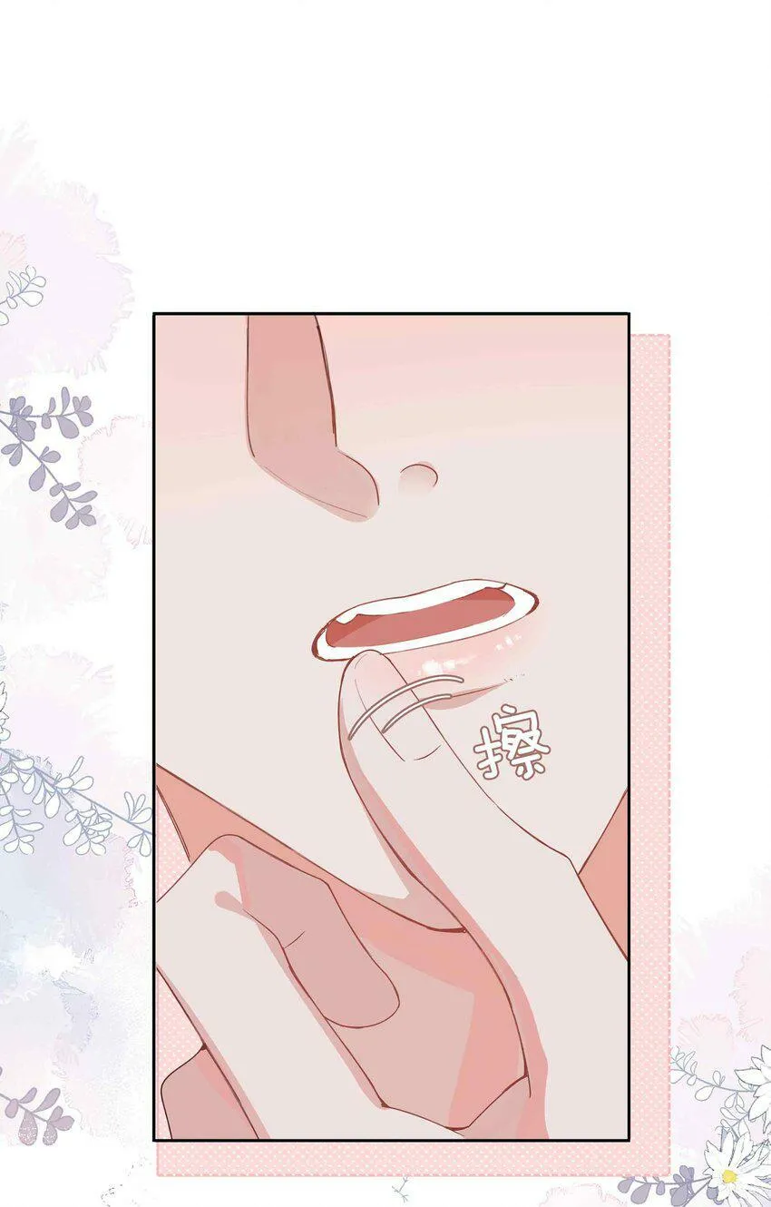 051 如果这都不算爱 第32页
