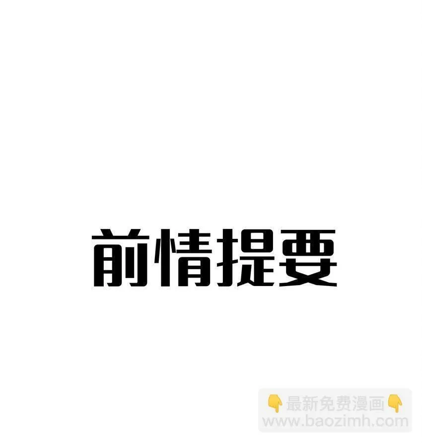 051 如果这都不算爱 第36页