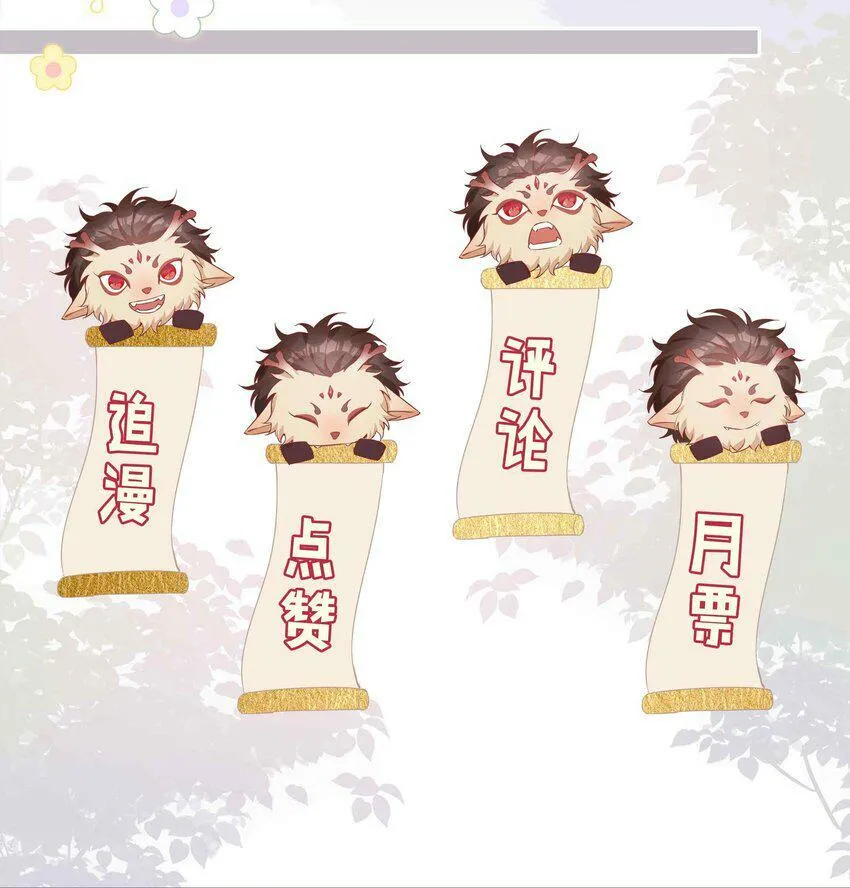 051 如果这都不算爱 第42页