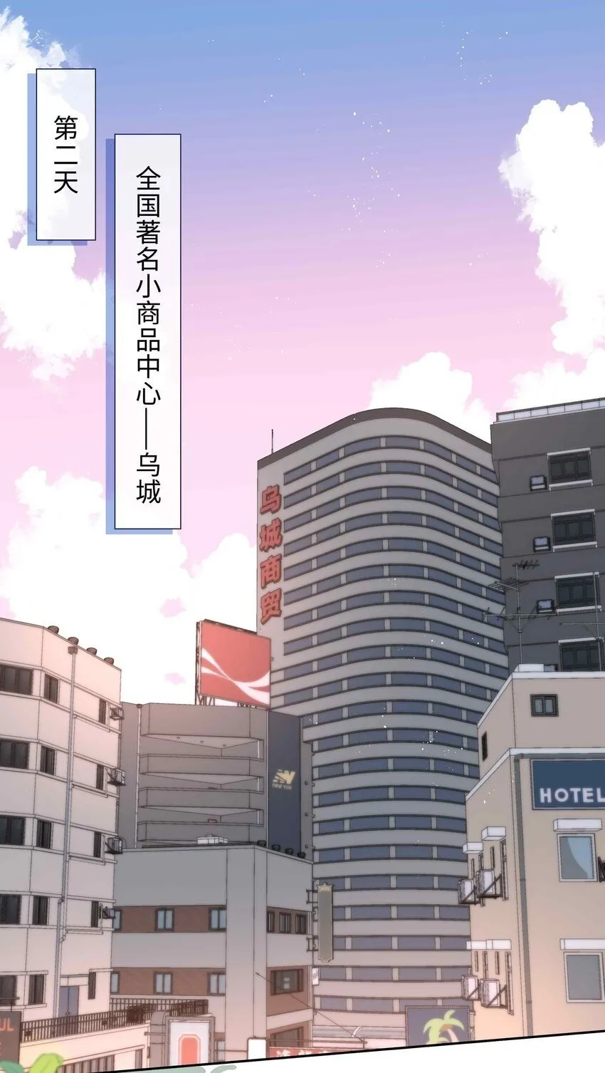 052 现在就很好 第2页