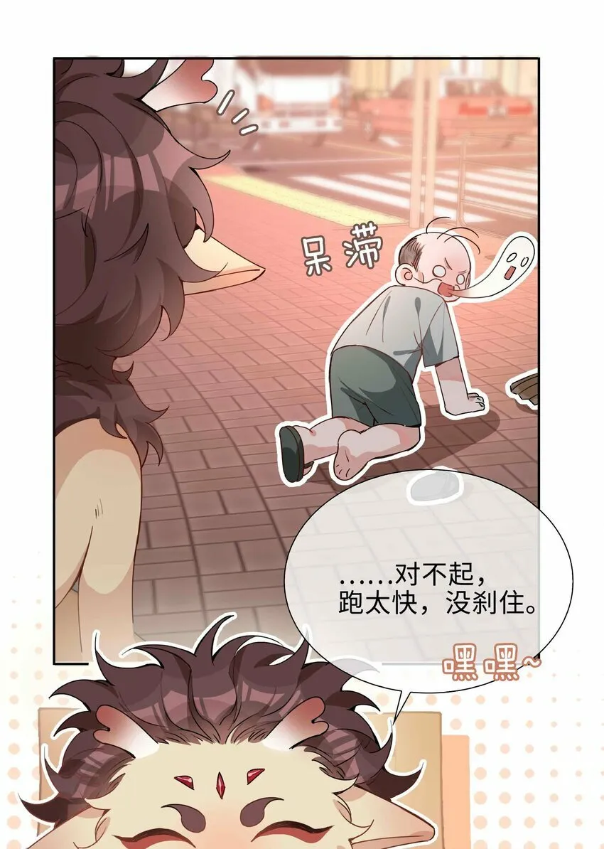 052 现在就很好 第5页