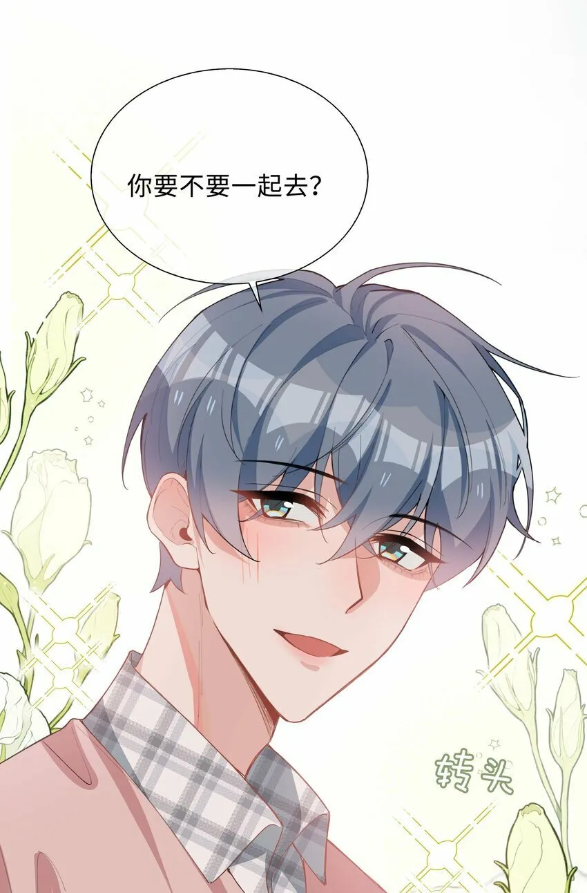 052 现在就很好 第18页