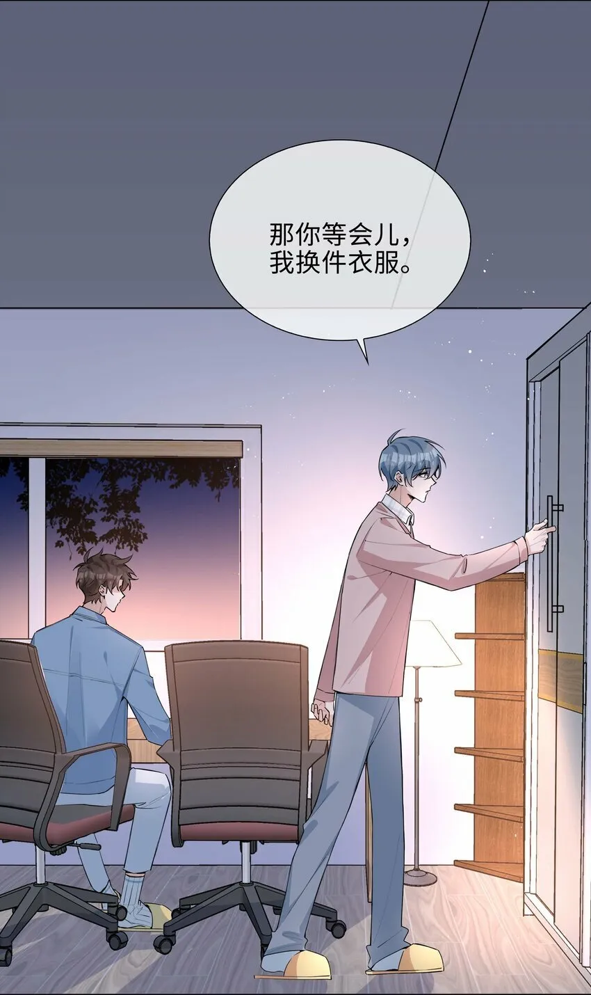 052 现在就很好 第21页