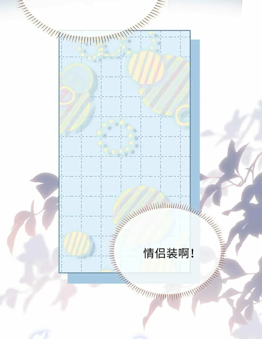 052 现在就很好 第30页