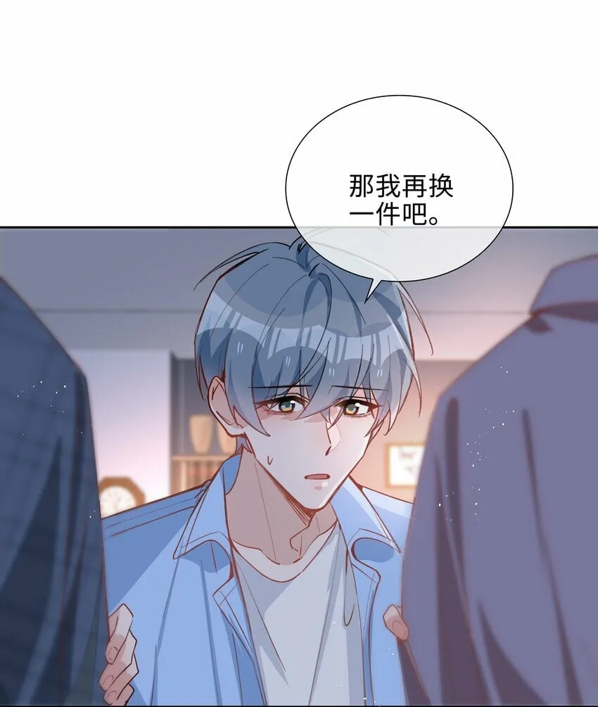 052 现在就很好 第33页