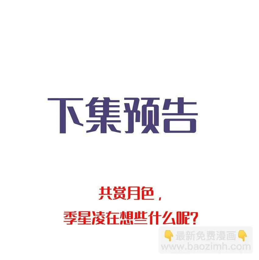 052 现在就很好 第37页
