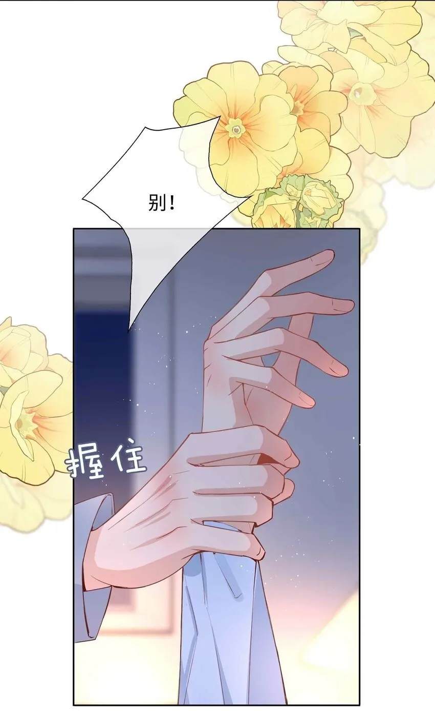 053 今晚月色真美 第2页