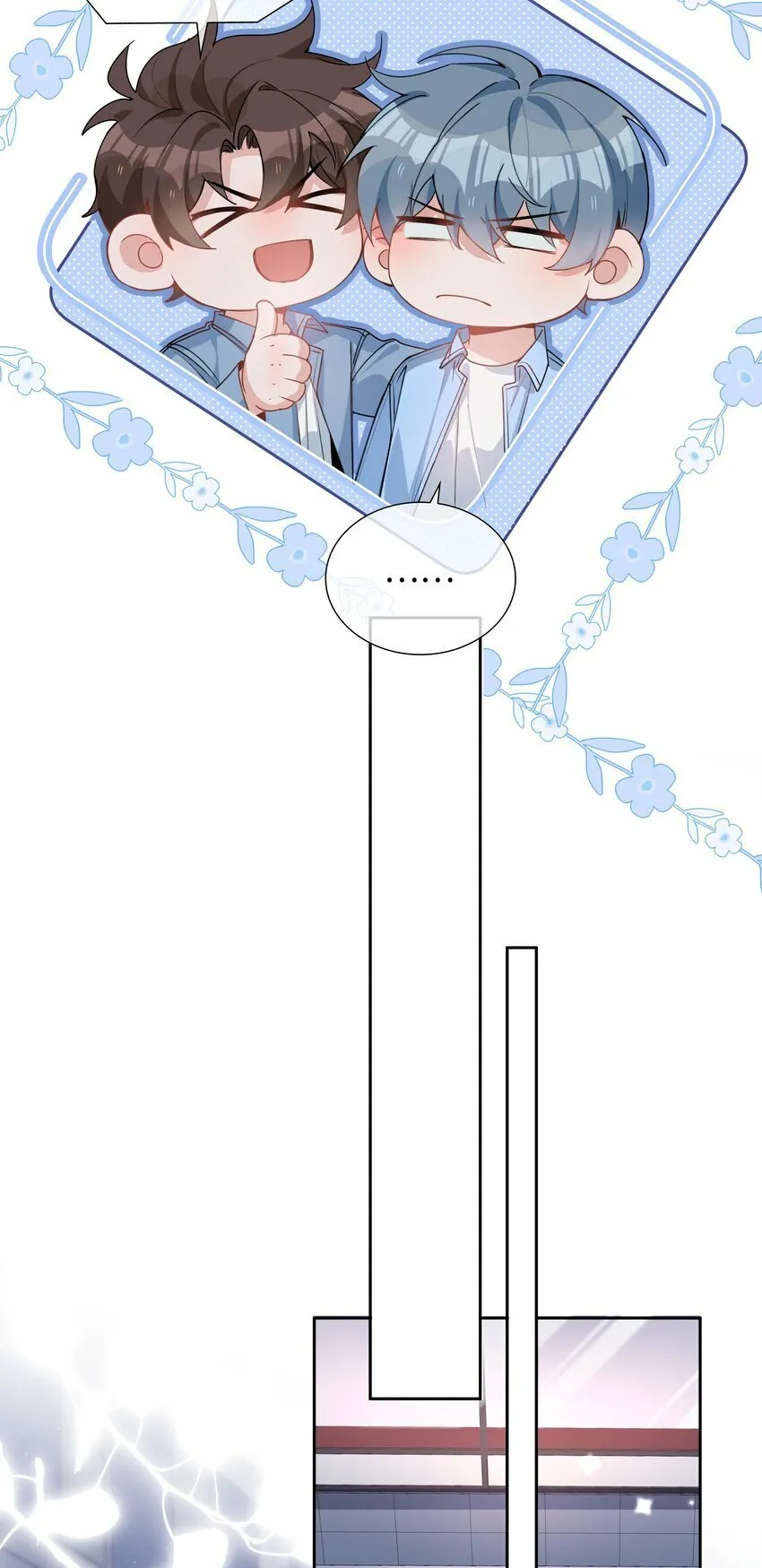 053 今晚月色真美 第6页