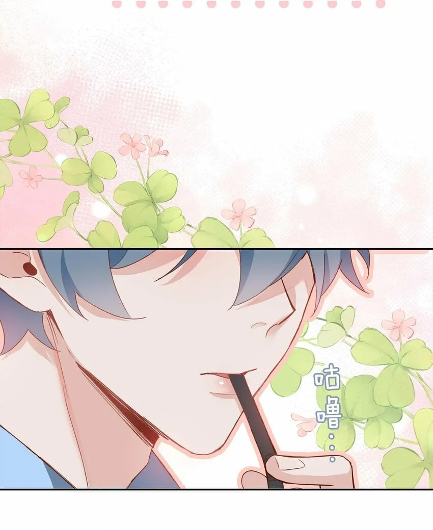 053 今晚月色真美 第16页