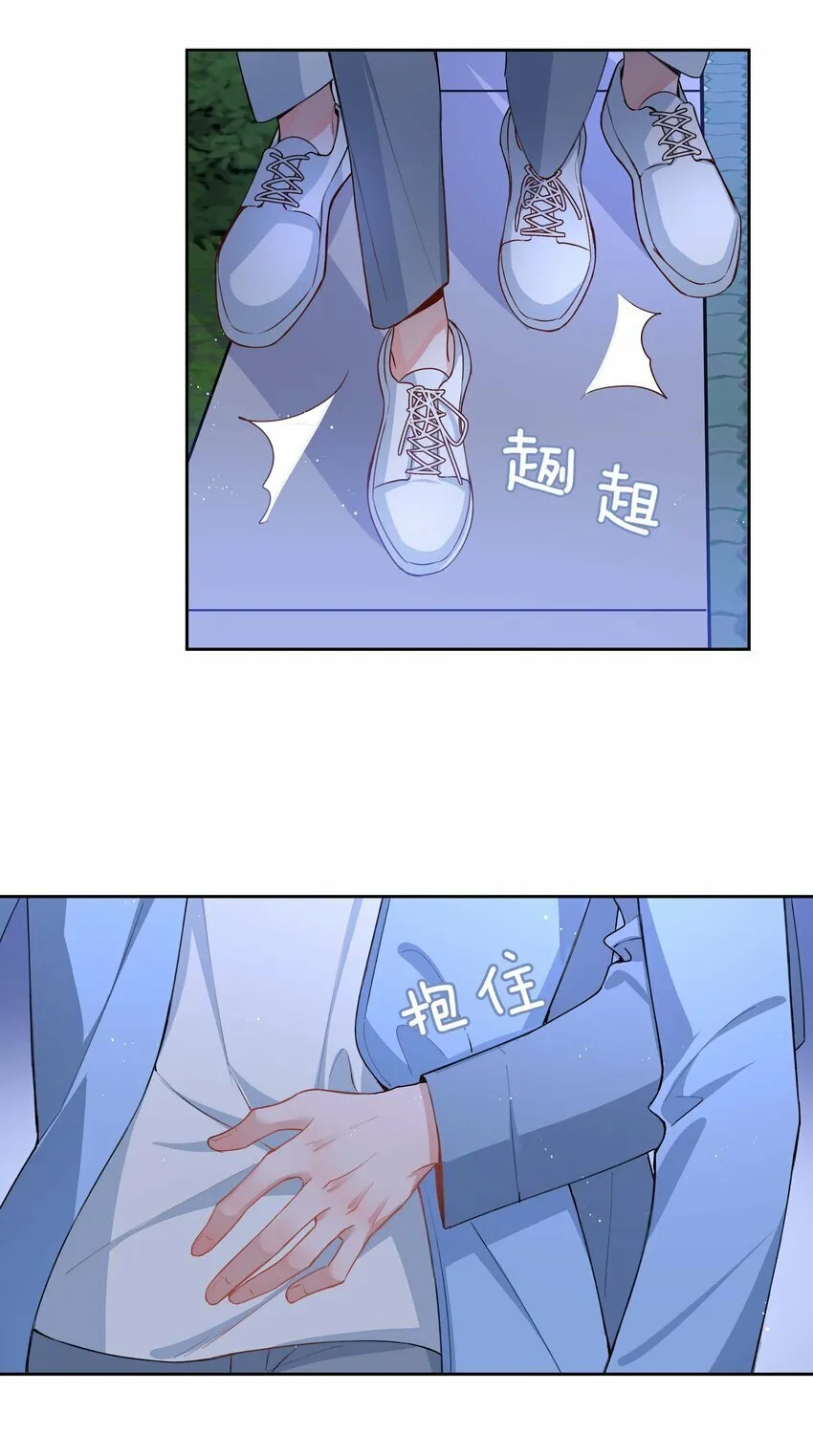 053 今晚月色真美 第32页