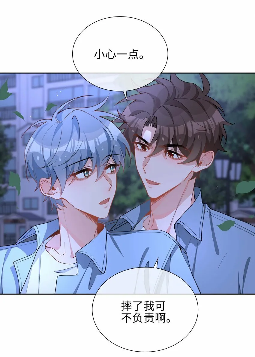 053 今晚月色真美 第34页