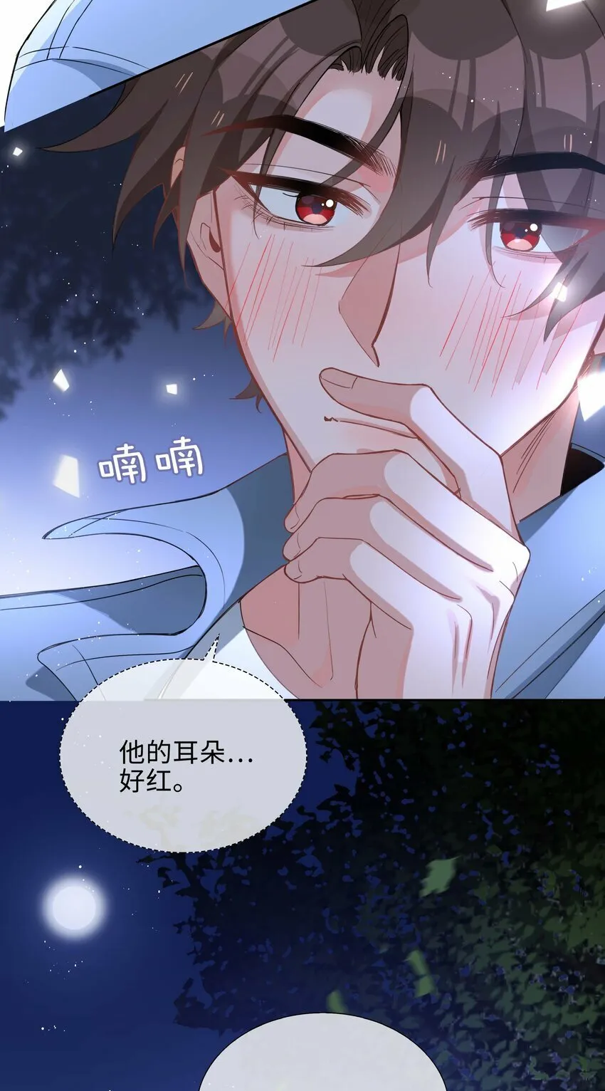 053 今晚月色真美 第40页
