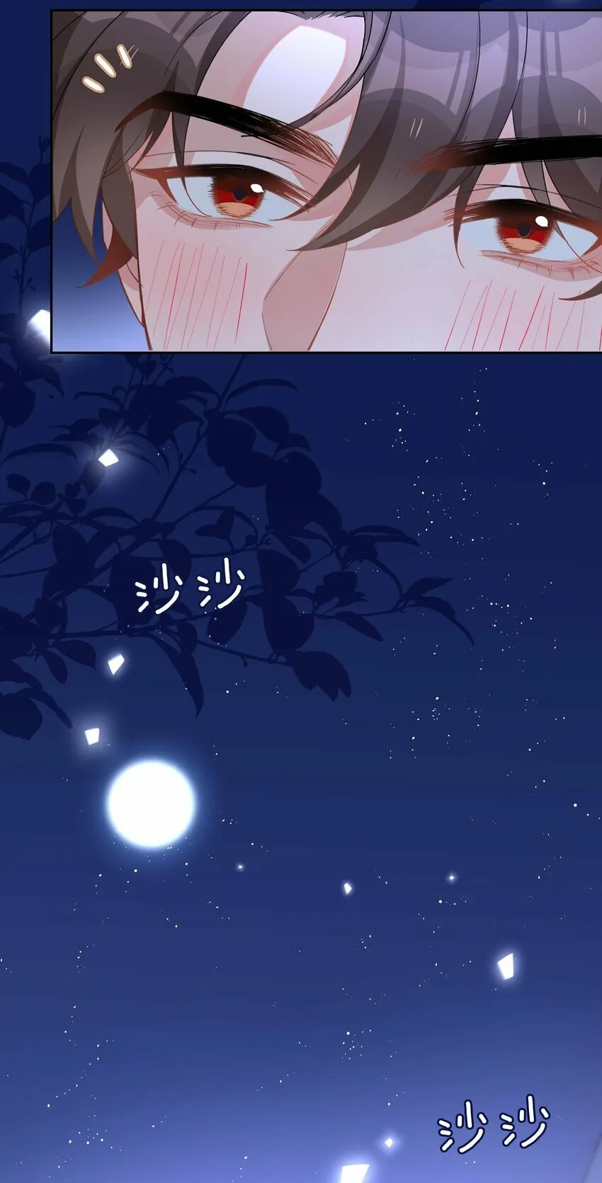 053 今晚月色真美 第43页