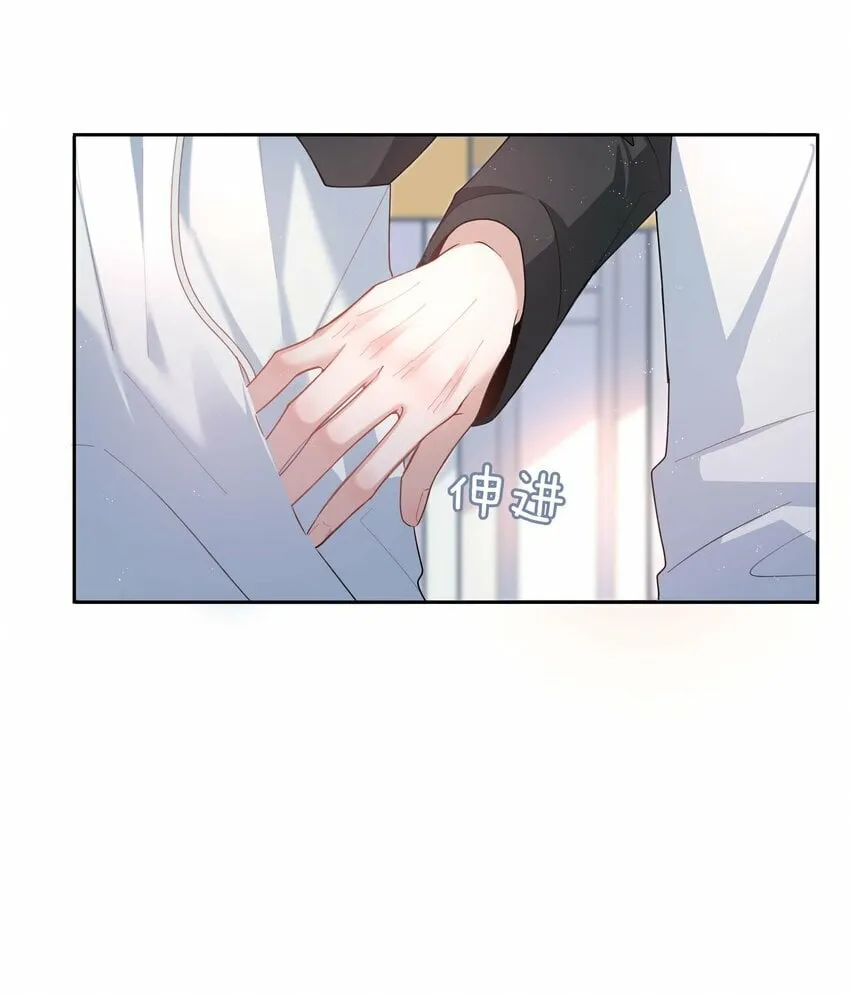 054 你有情敌了哟 第8页