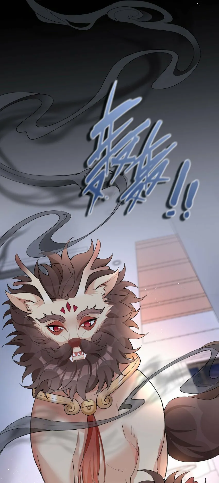 056 爱的抱抱 第8页