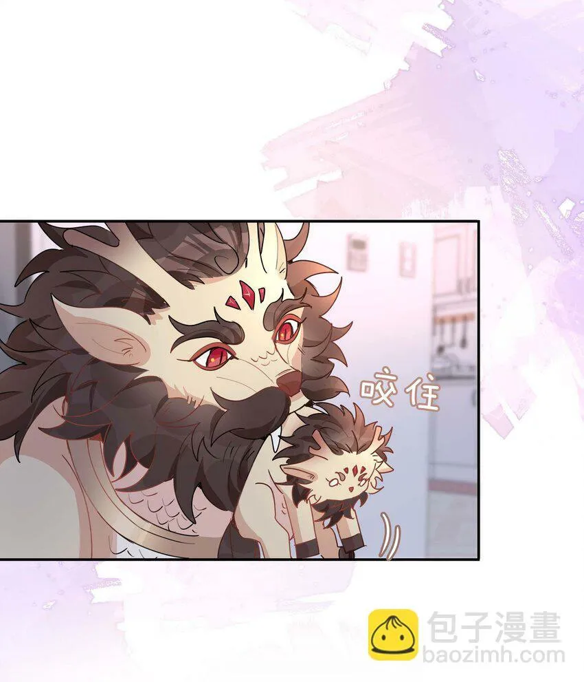 056 爱的抱抱 第11页