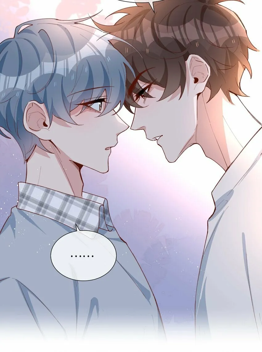 056 爱的抱抱 第47页