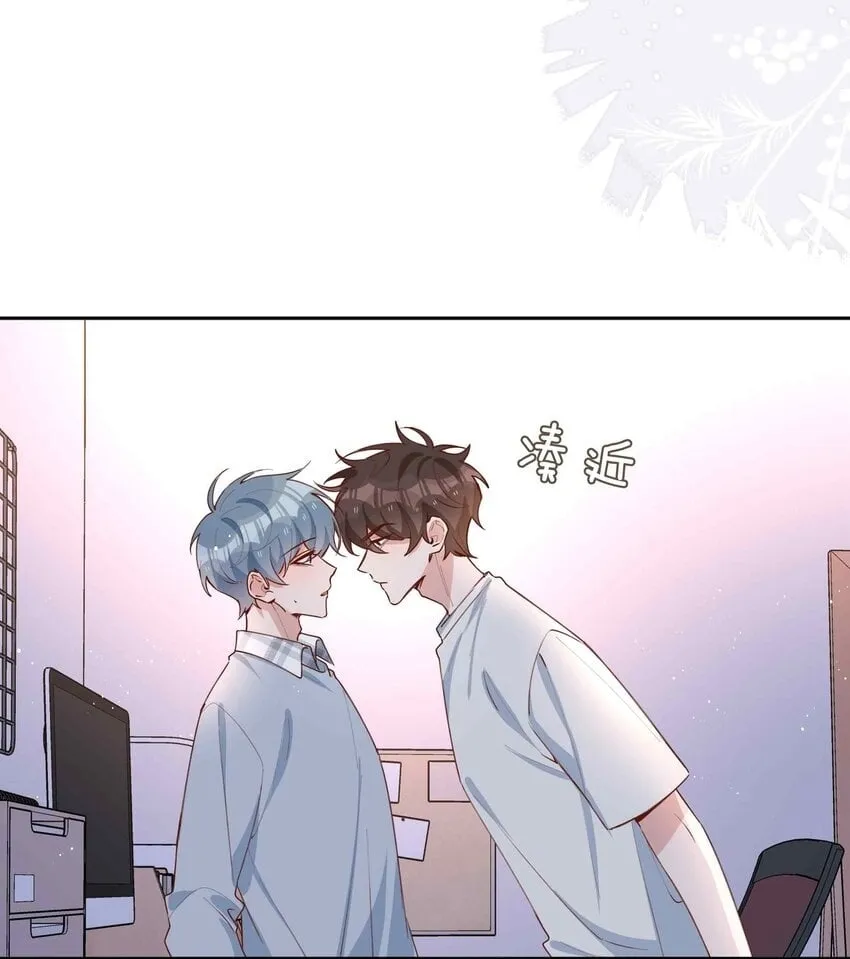 057 因为我稀罕你呀 第2页