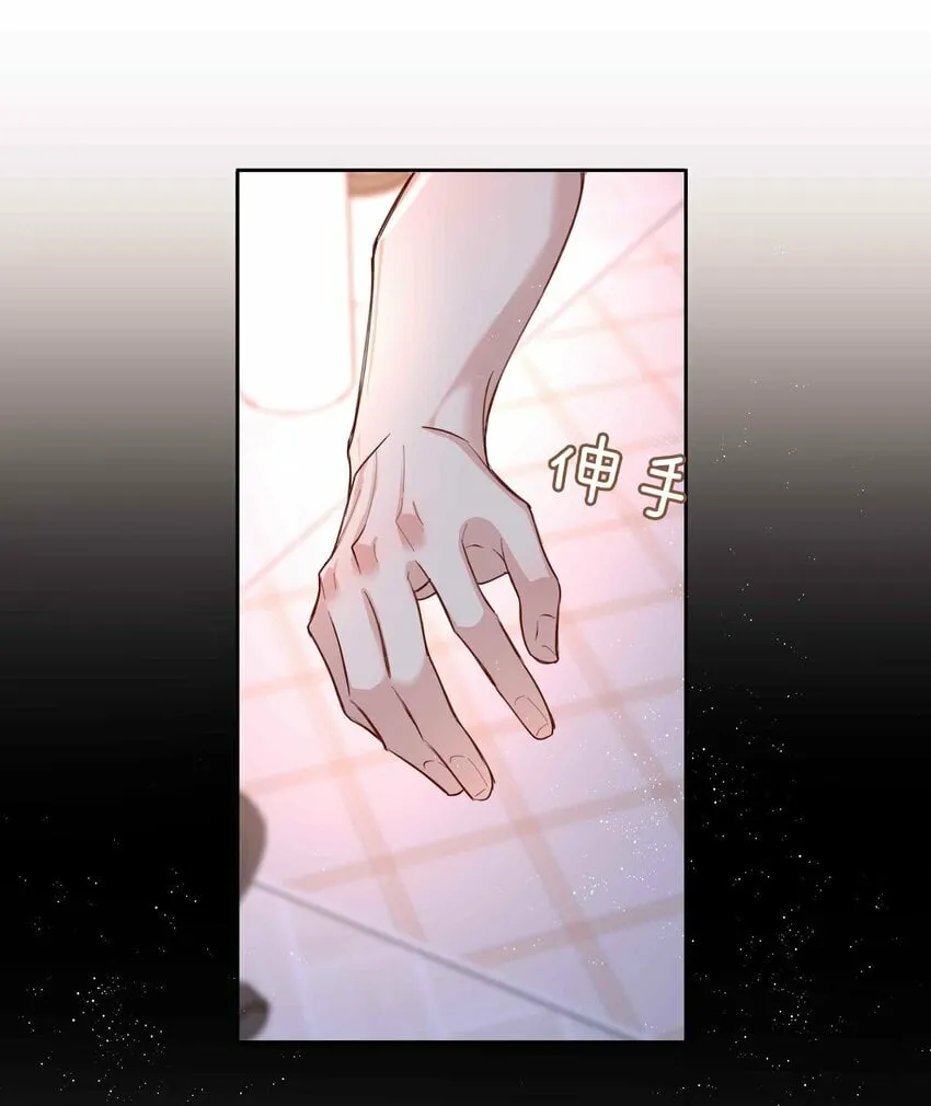 057 因为我稀罕你呀 第12页