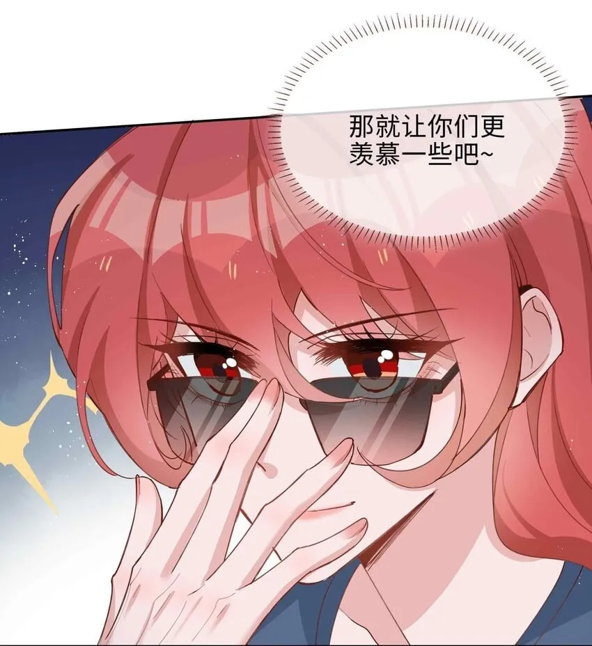 058 变出尾巴了！ 第2页